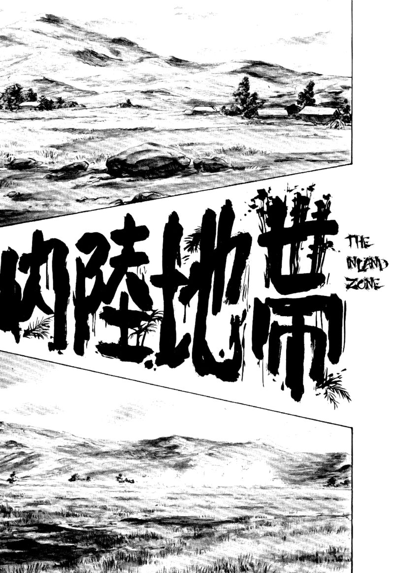 golgo_13_23_3