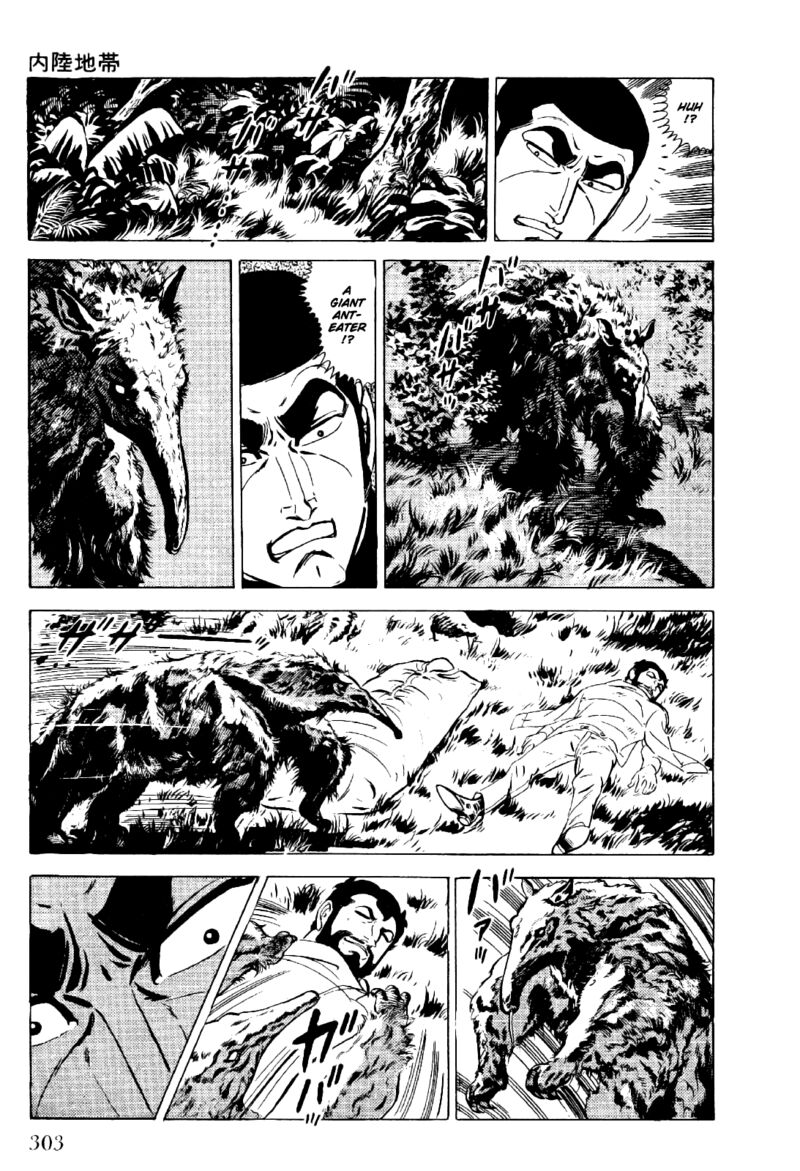 golgo_13_23_37