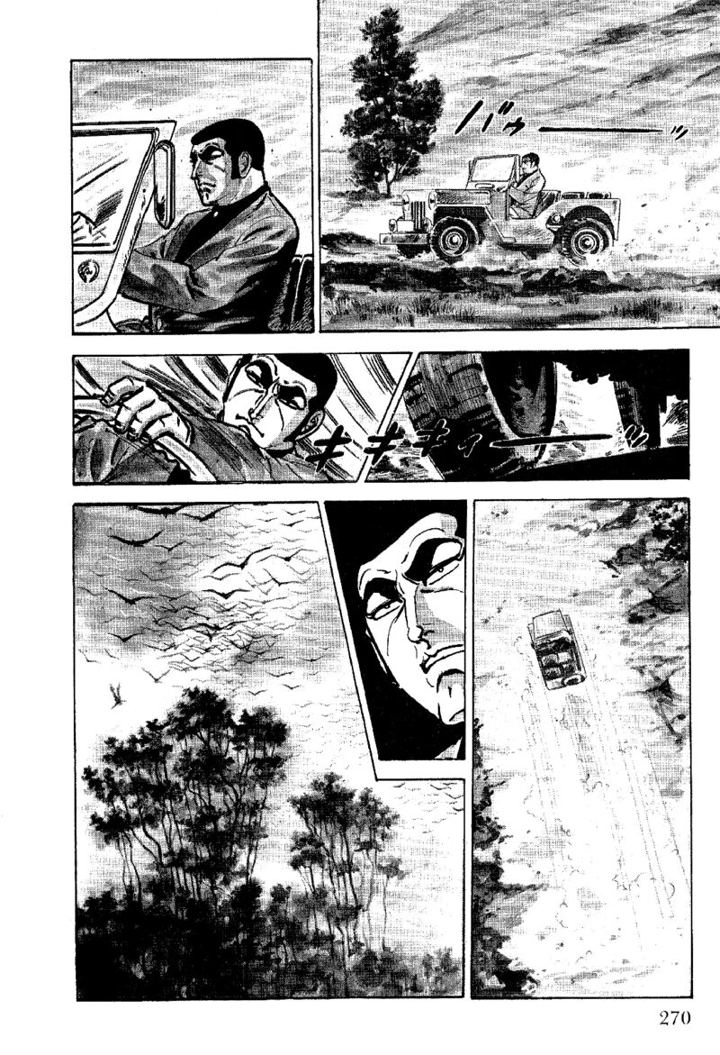 golgo_13_23_4