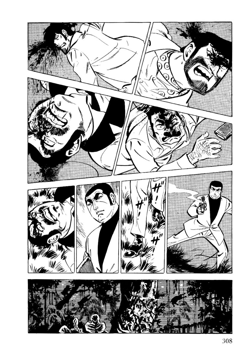 golgo_13_23_42