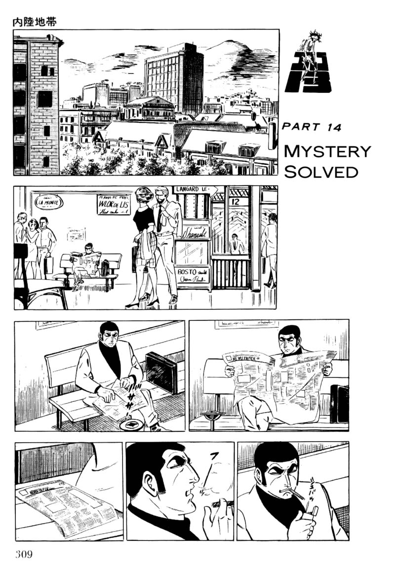 golgo_13_23_43