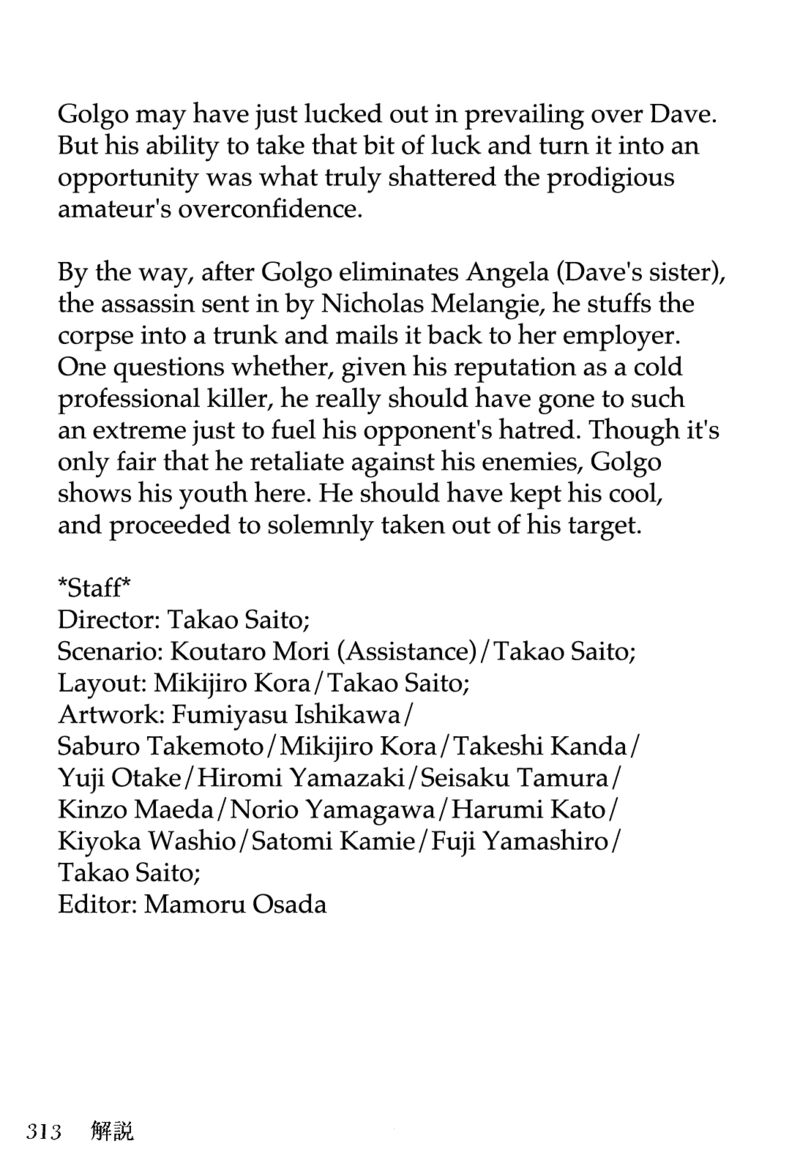 golgo_13_23_47