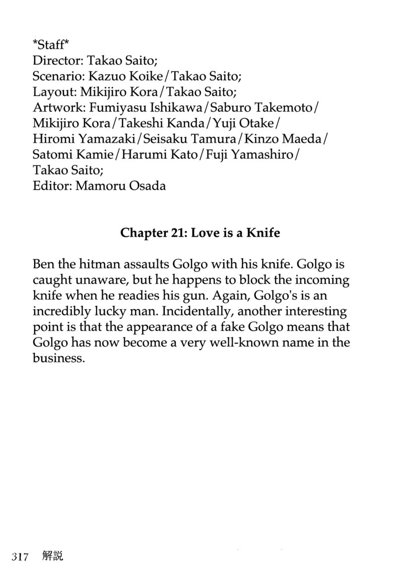 golgo_13_23_51