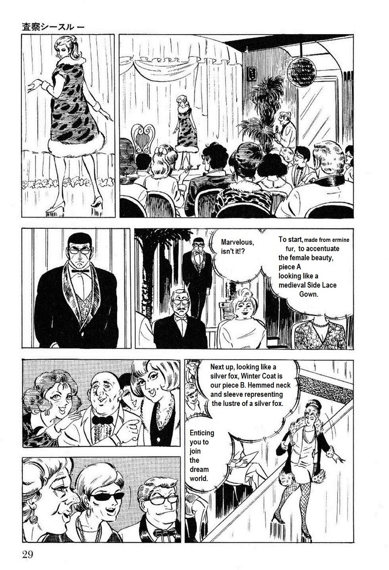 golgo_13_24_26