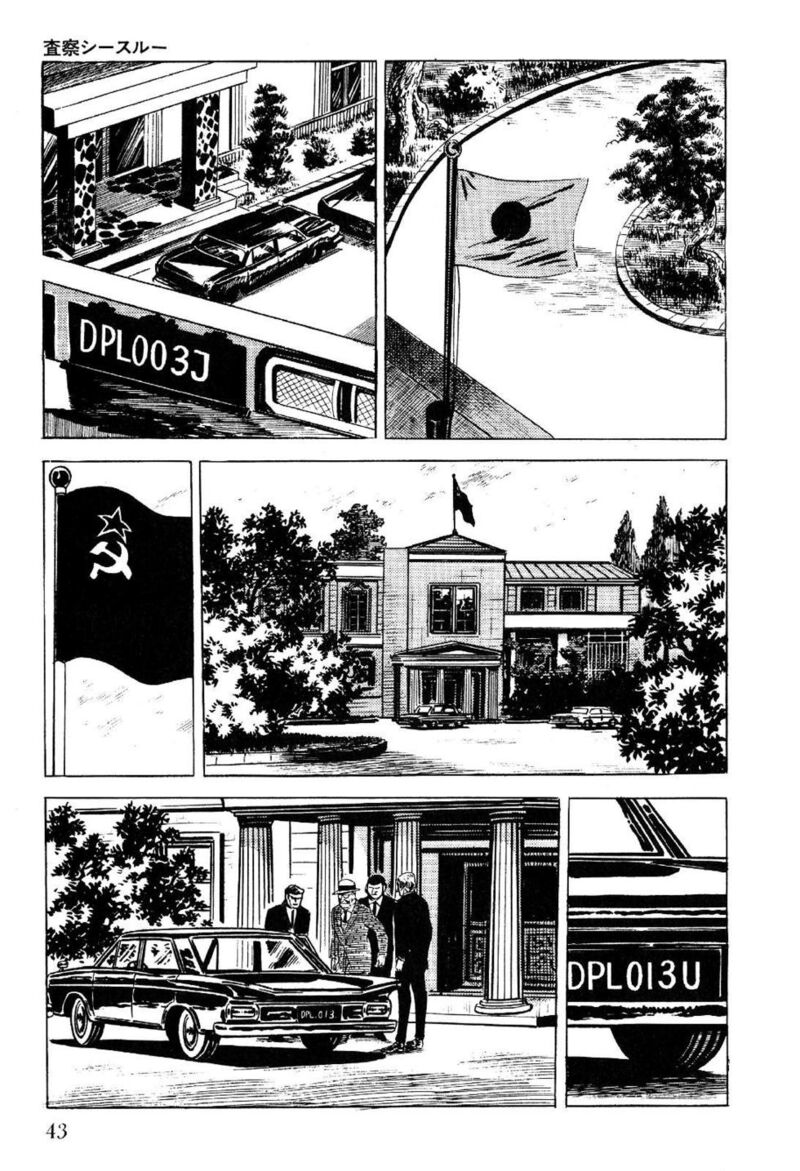 golgo_13_24_40