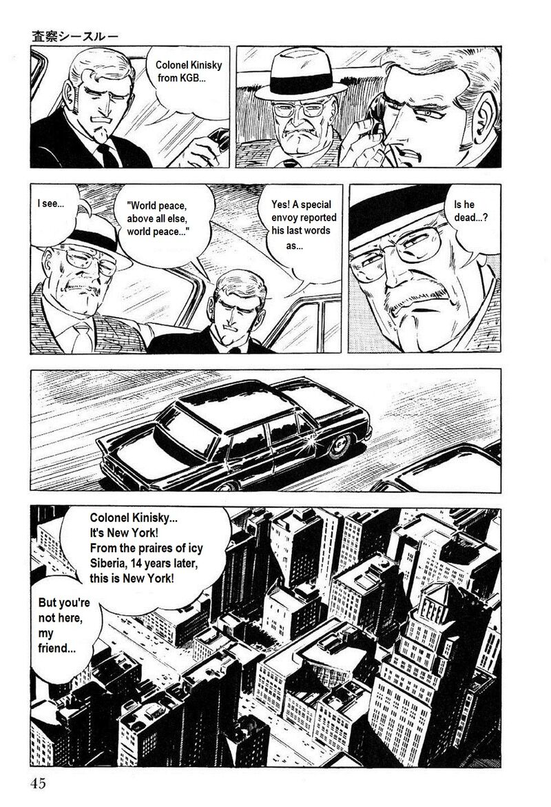 golgo_13_24_42