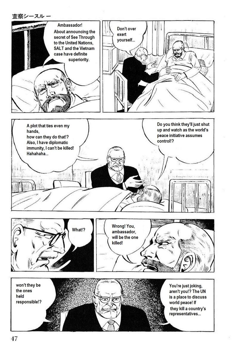 golgo_13_24_44