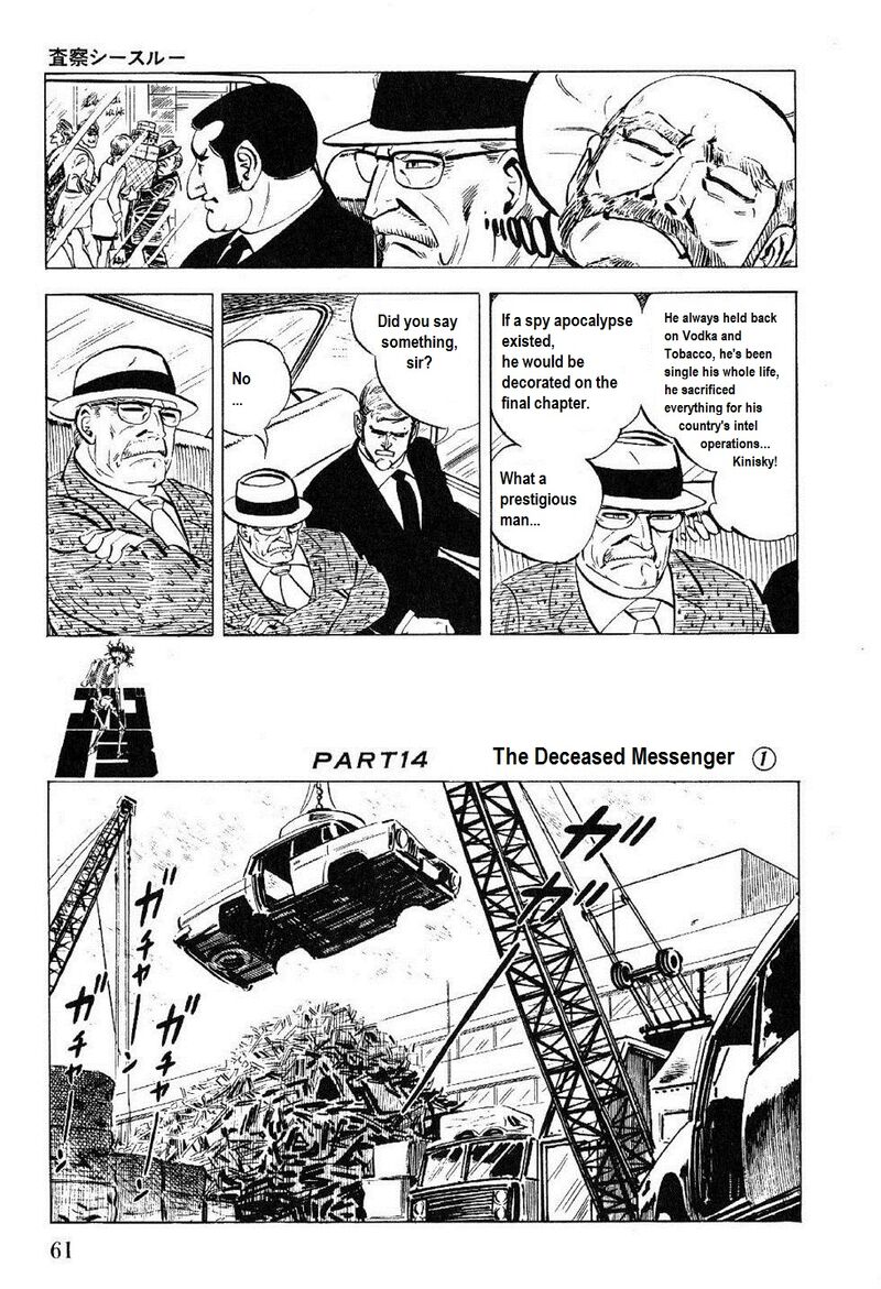 golgo_13_24_58