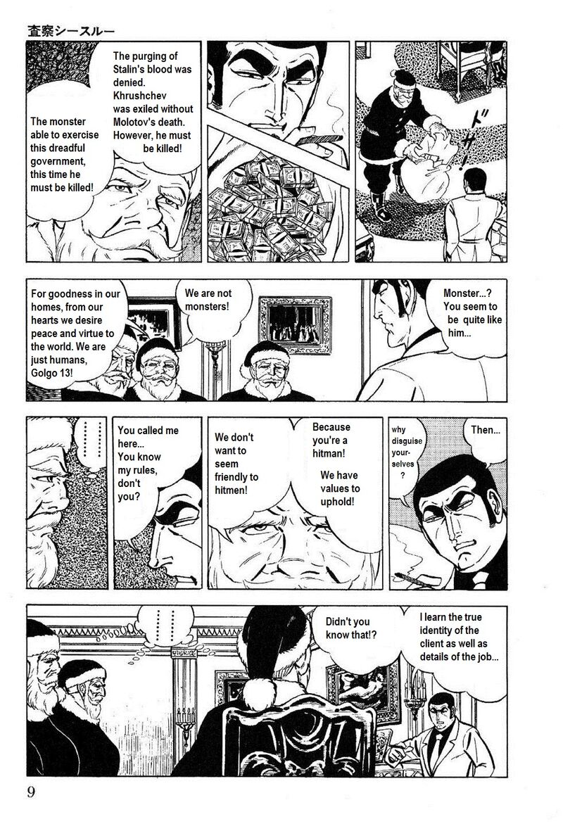 golgo_13_24_7