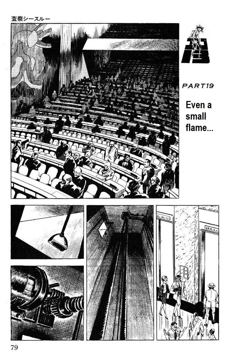golgo_13_24_76
