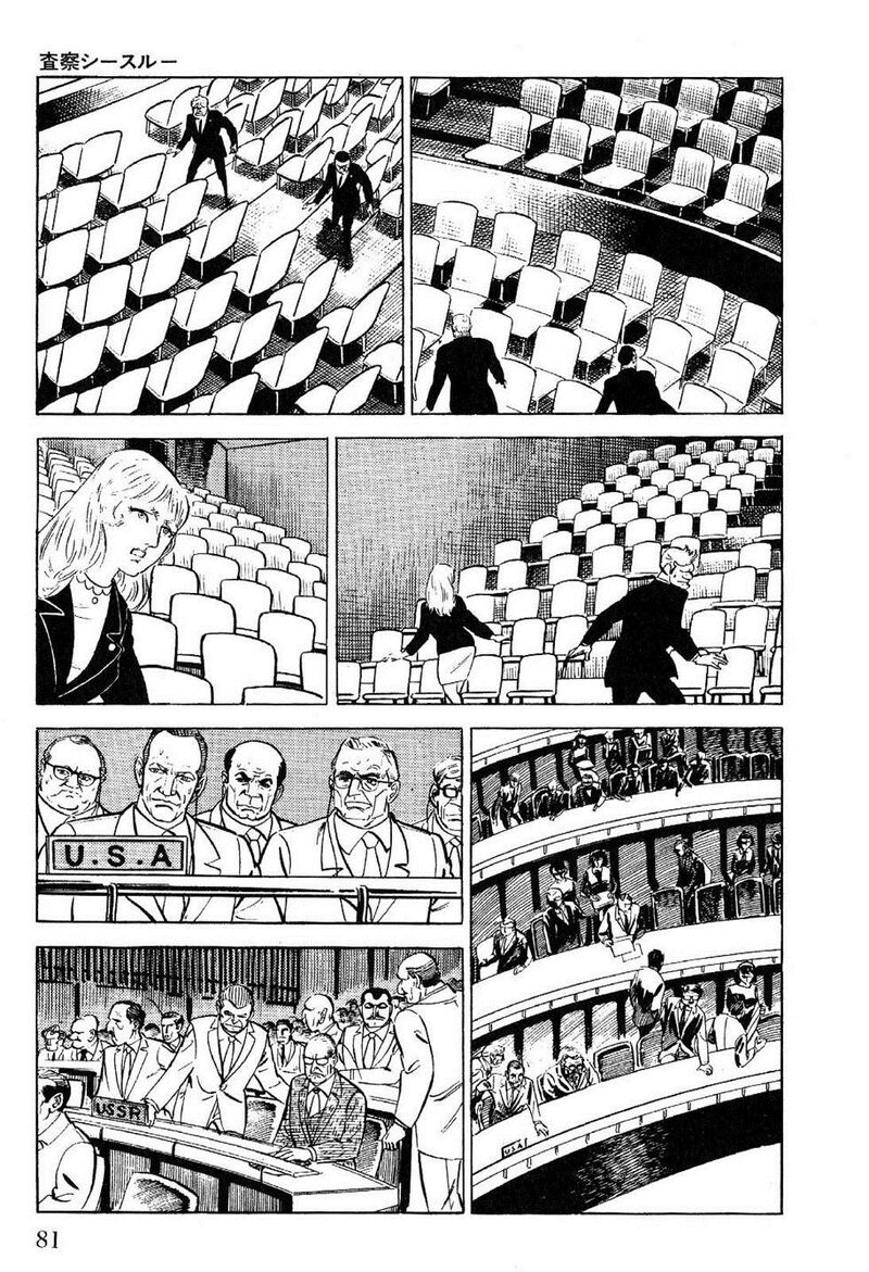 golgo_13_24_78