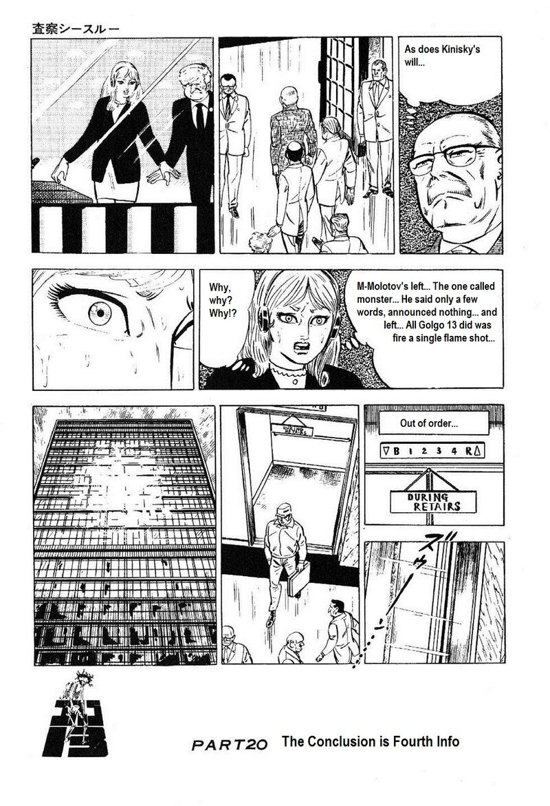 golgo_13_24_84