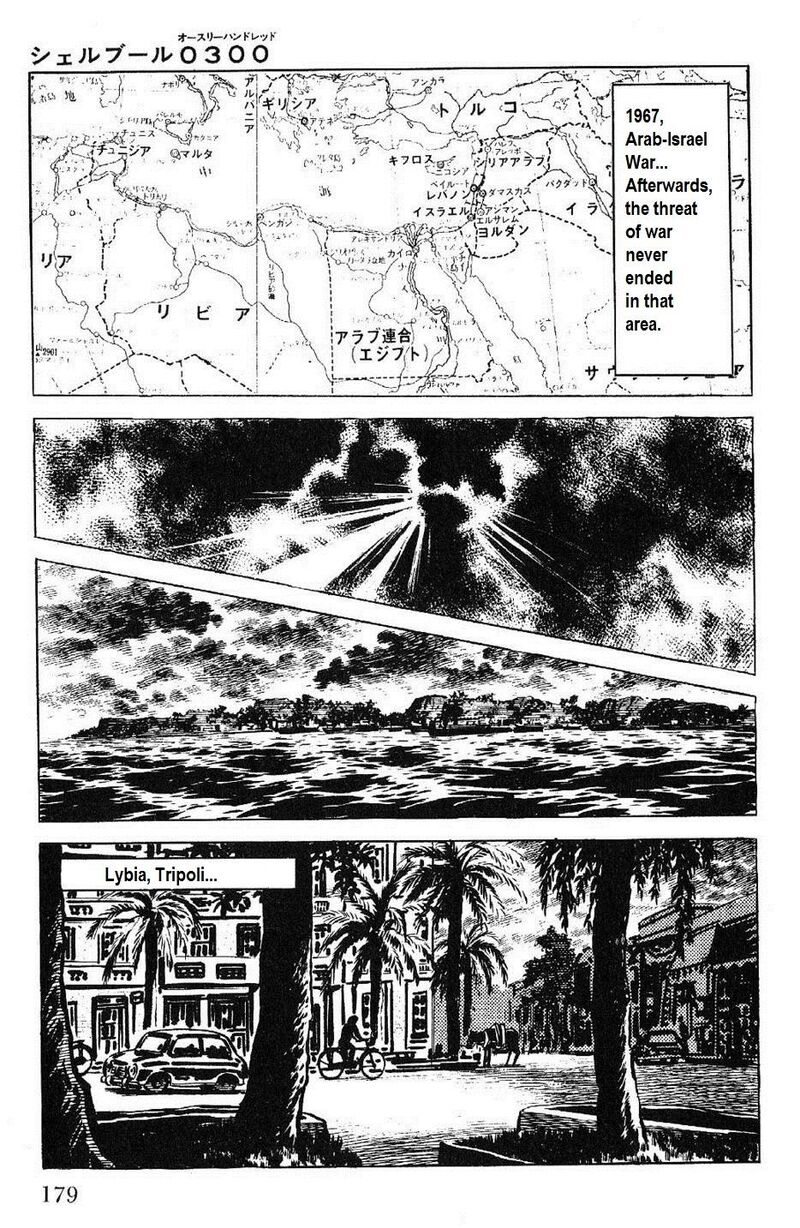 golgo_13_27_2