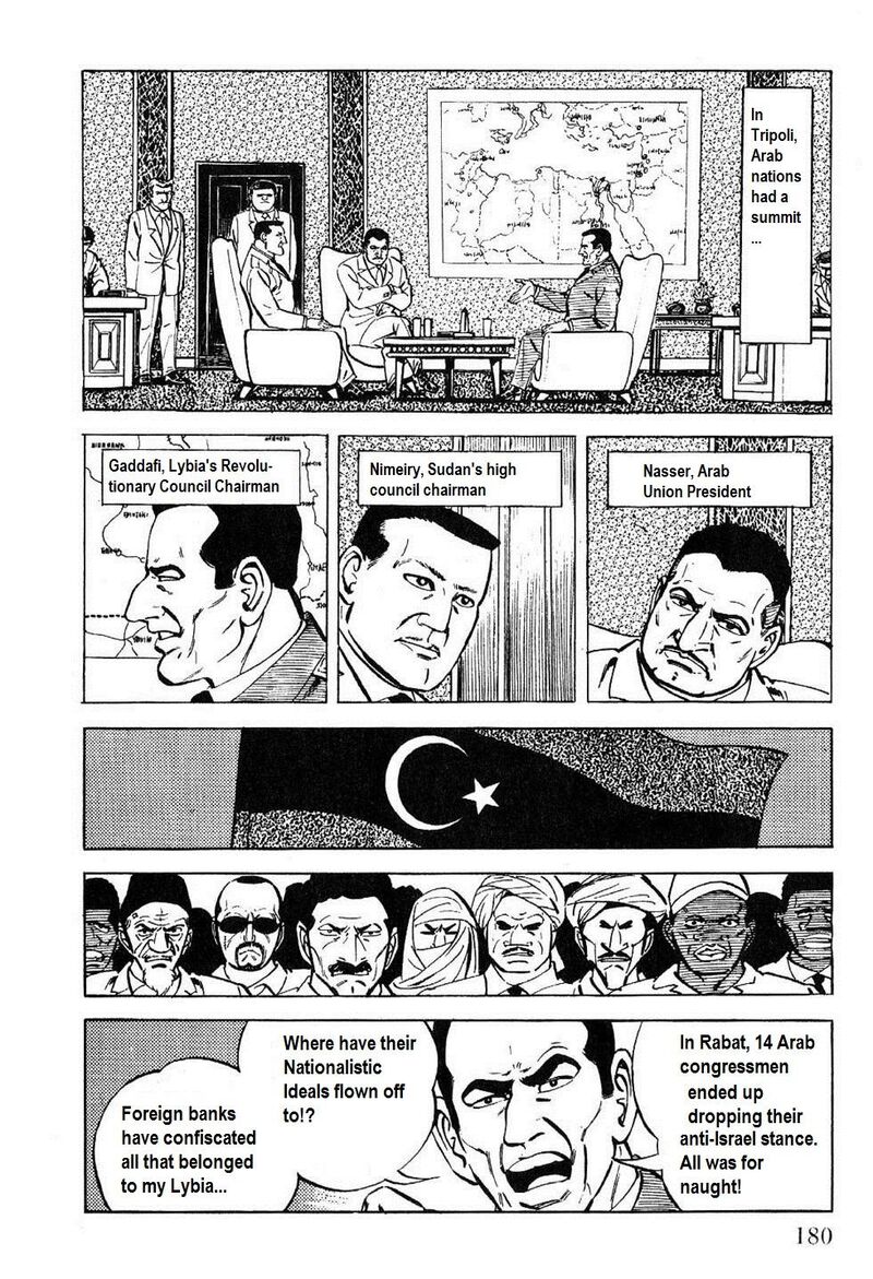 golgo_13_27_3