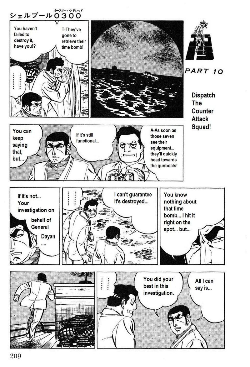 golgo_13_27_32