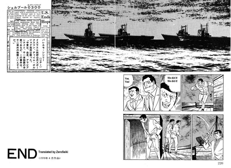 golgo_13_27_42