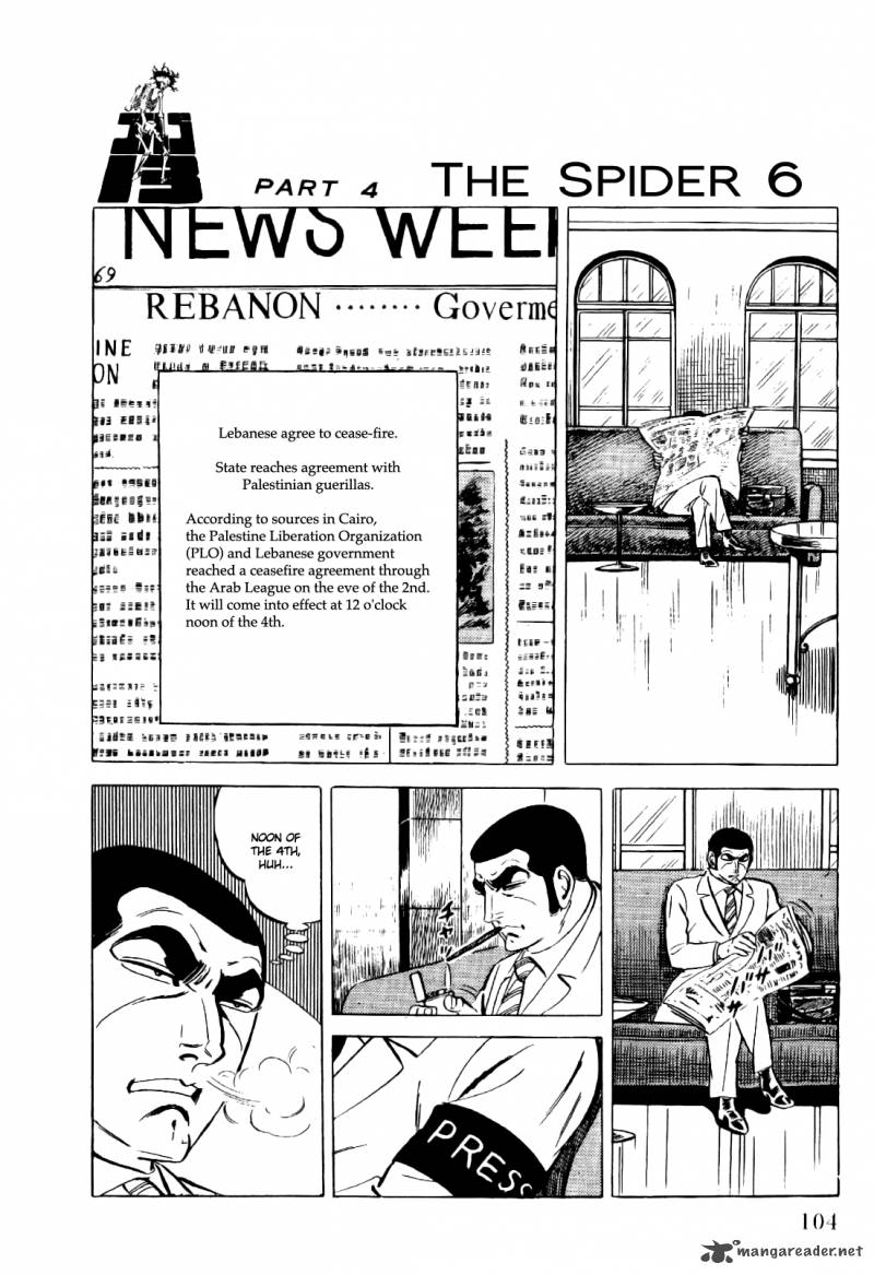 golgo_13_4_105