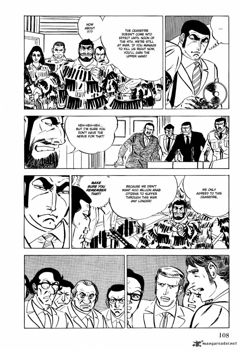 golgo_13_4_109