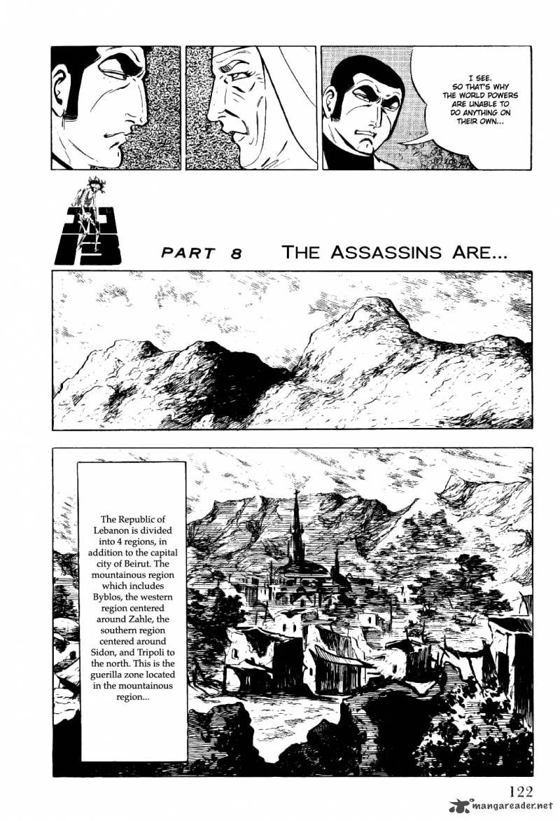golgo_13_4_123
