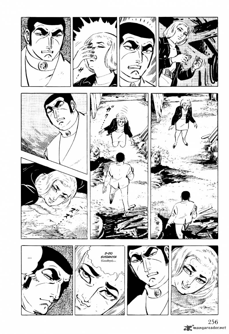 golgo_13_4_255