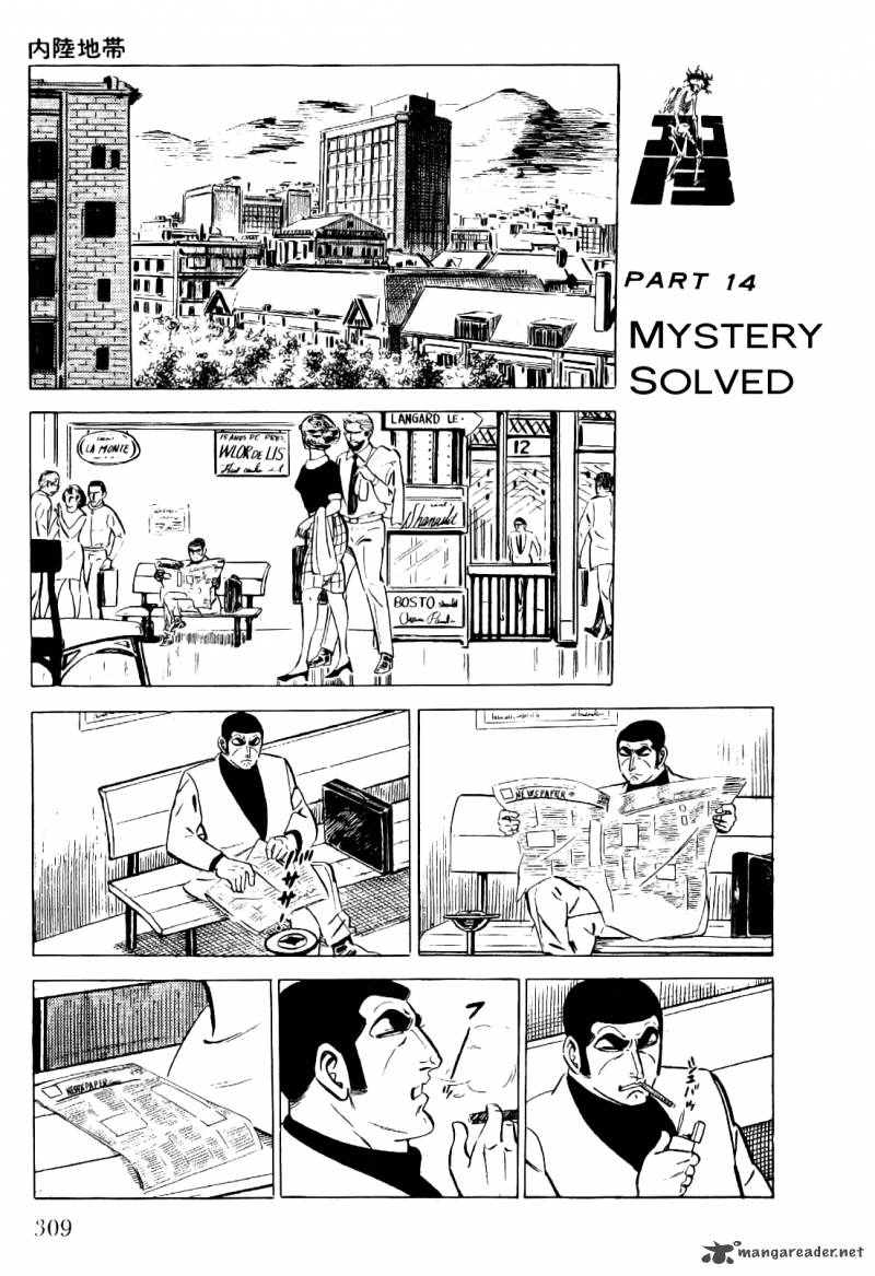 golgo_13_4_308
