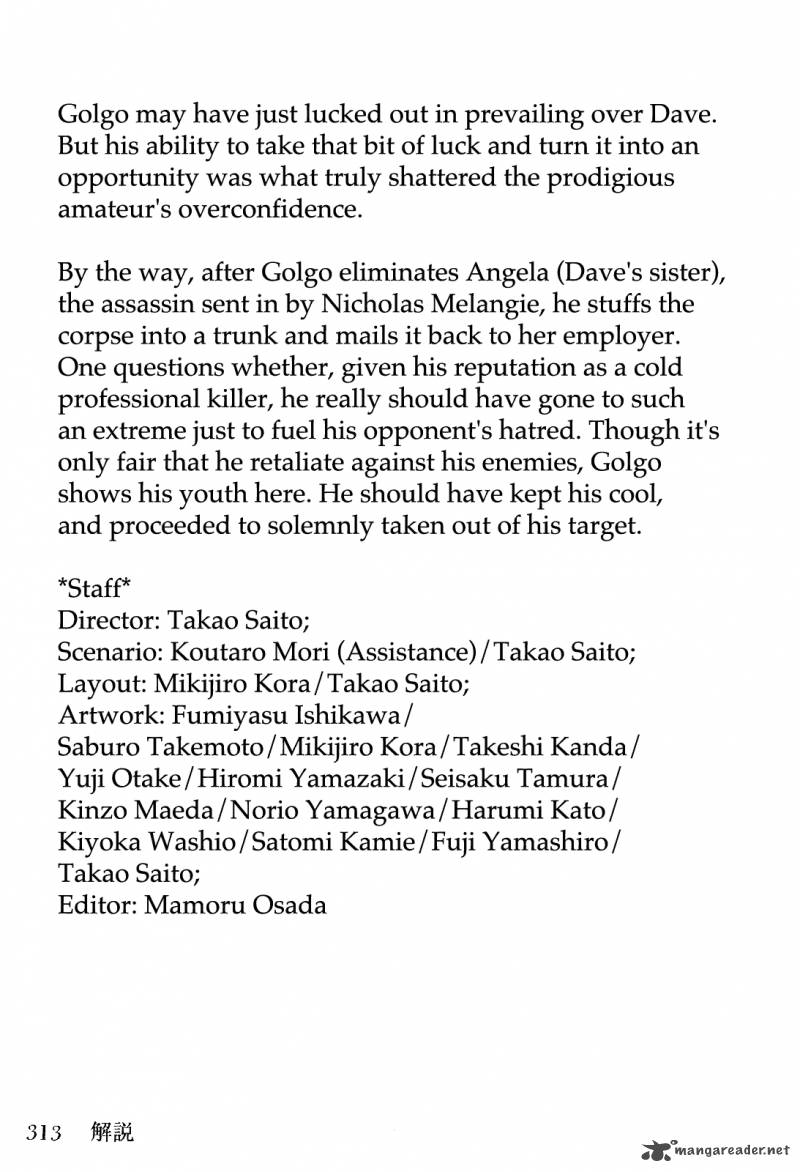 golgo_13_4_312