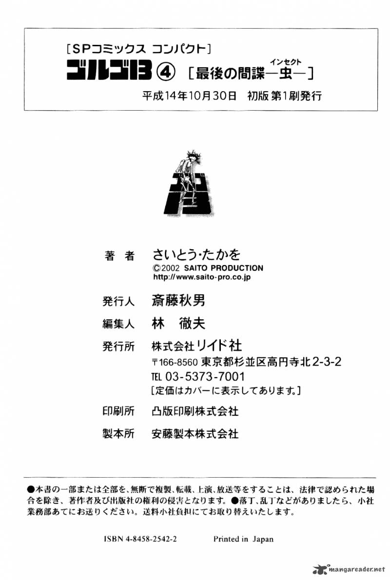golgo_13_4_319