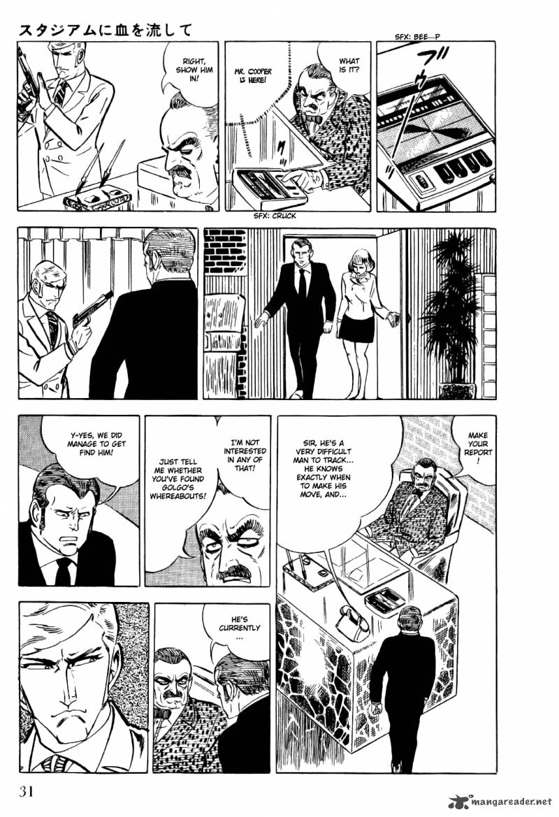golgo_13_4_34