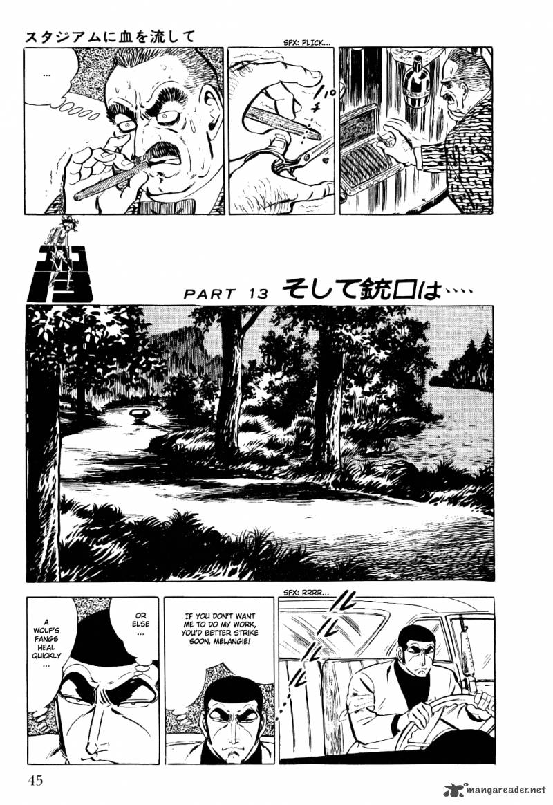 golgo_13_4_47