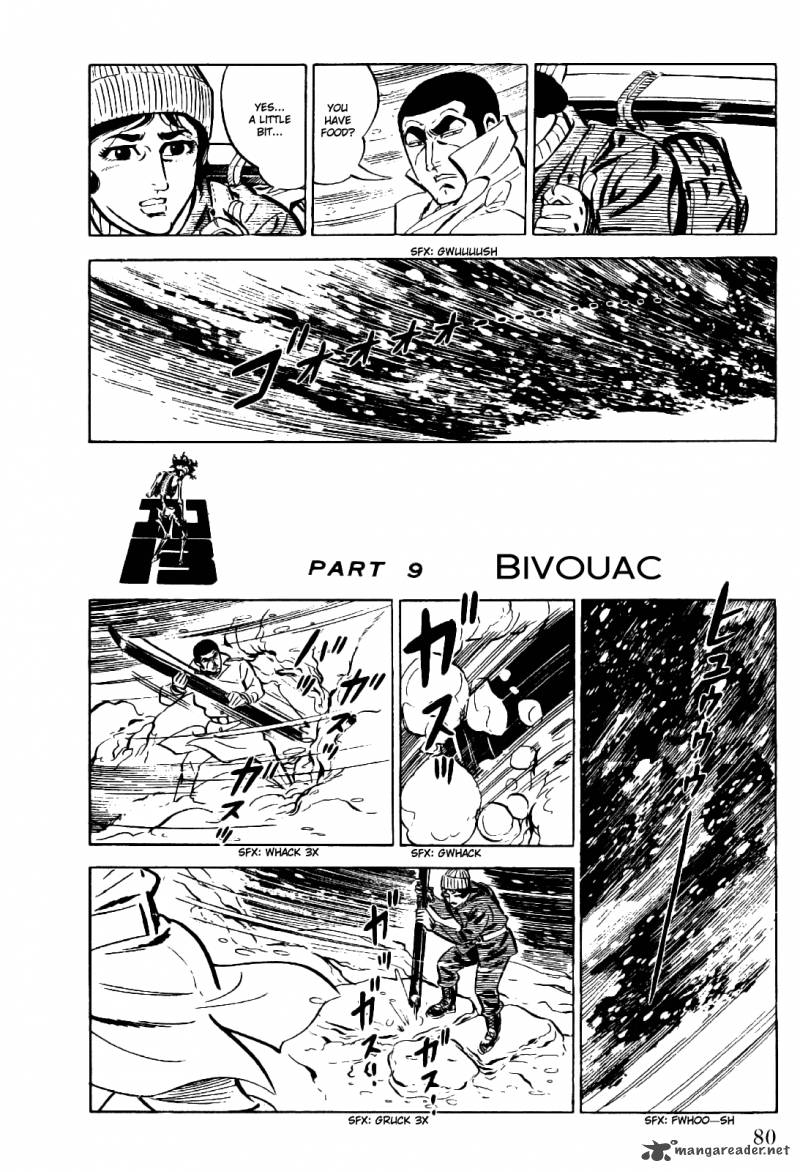 golgo_13_4_81