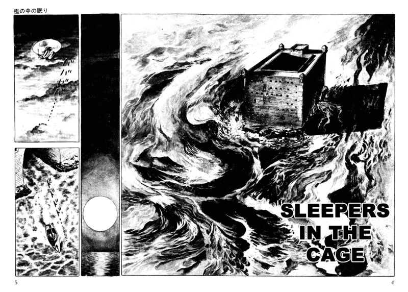golgo_13_5_7