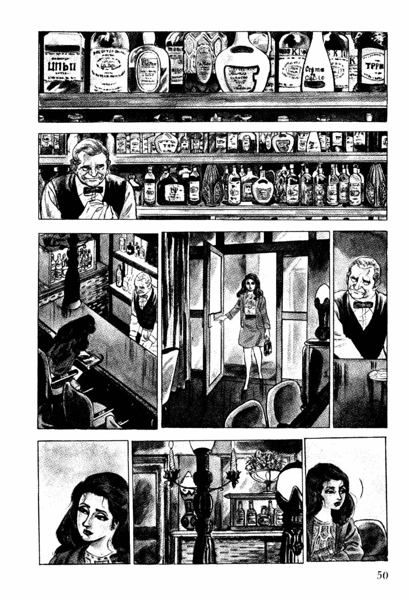 golgo_13_6_2