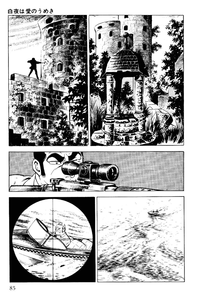 golgo_13_6_36