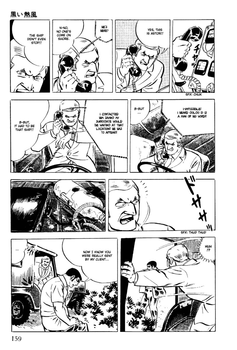 golgo_13_8_23