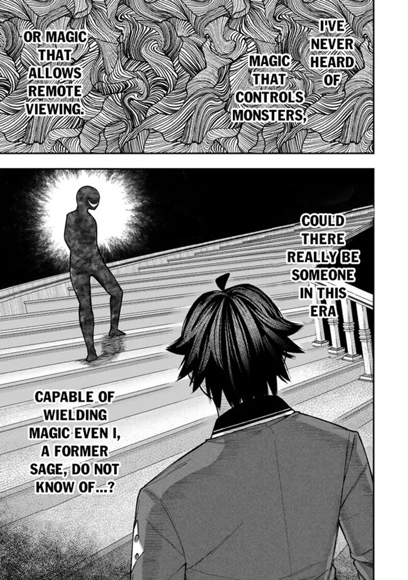 gomi_ika_da_to_tsuihousareta_shounin_jitsu_wa_zensei_kensha_desu_10b_10