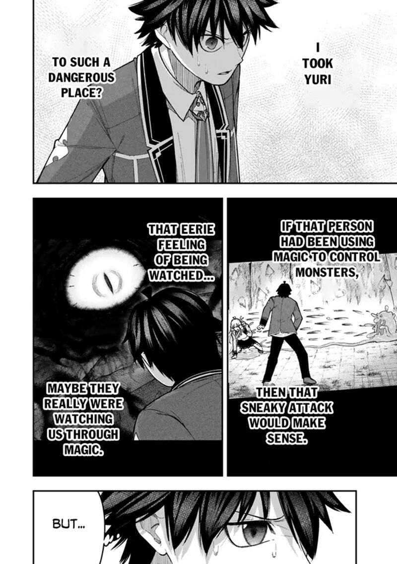 gomi_ika_da_to_tsuihousareta_shounin_jitsu_wa_zensei_kensha_desu_10b_9