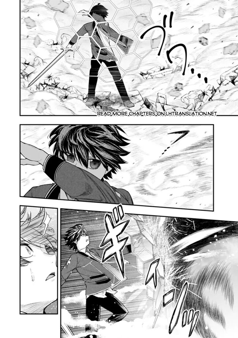 gomi_ika_da_to_tsuihousareta_shounin_jitsu_wa_zensei_kensha_desu_12a_14