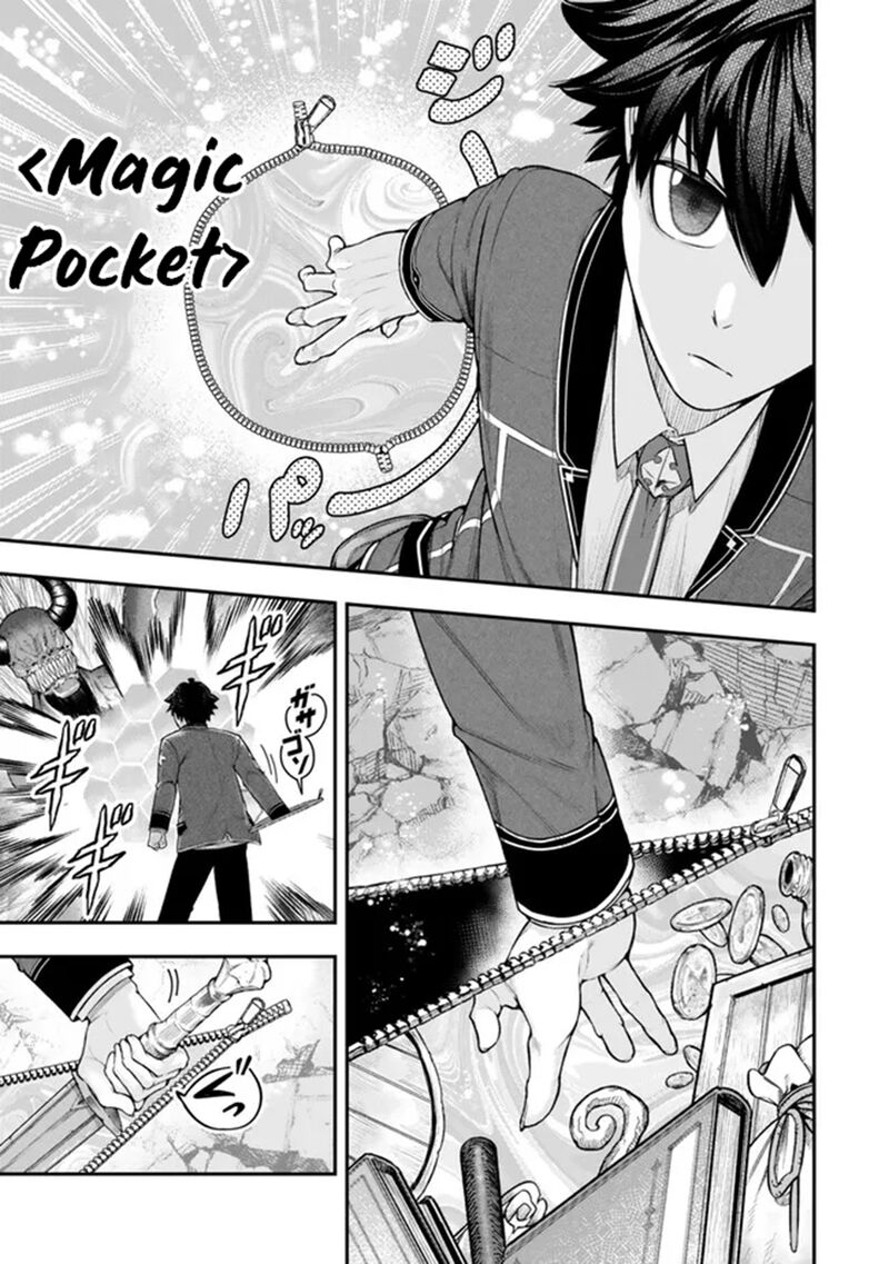 gomi_ika_da_to_tsuihousareta_shounin_jitsu_wa_zensei_kensha_desu_12a_9