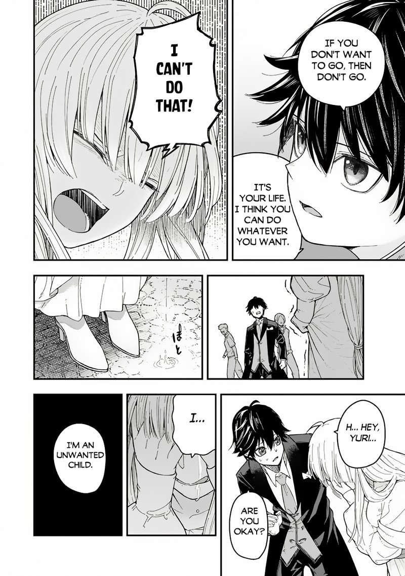 gomi_ika_da_to_tsuihousareta_shounin_jitsu_wa_zensei_kensha_desu_2a_4