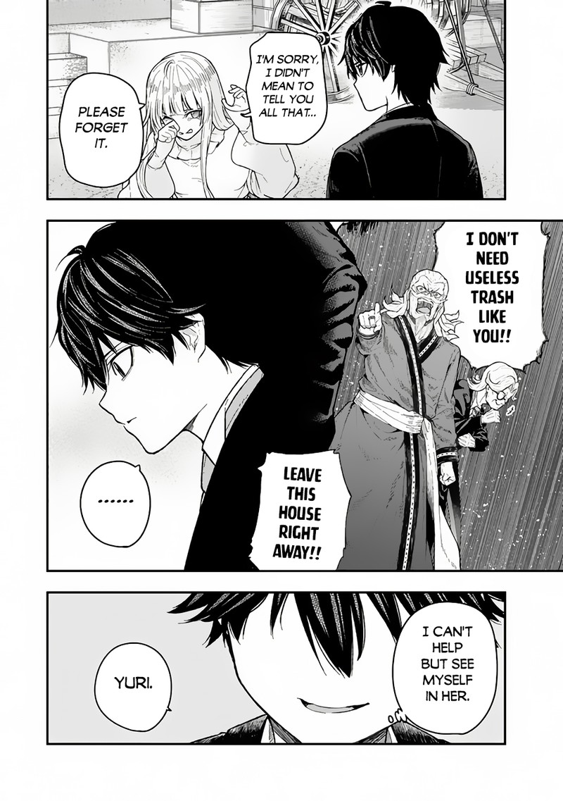gomi_ika_da_to_tsuihousareta_shounin_jitsu_wa_zensei_kensha_desu_2a_8