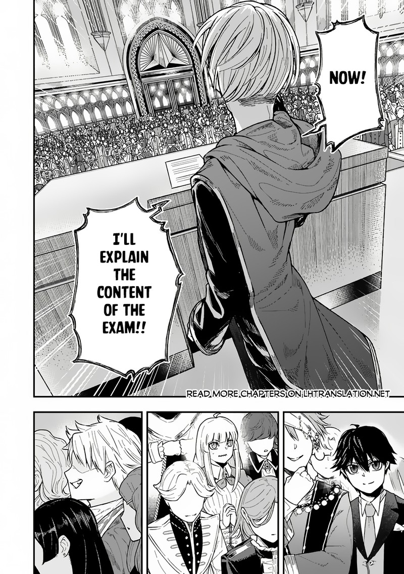 gomi_ika_da_to_tsuihousareta_shounin_jitsu_wa_zensei_kensha_desu_2b_1