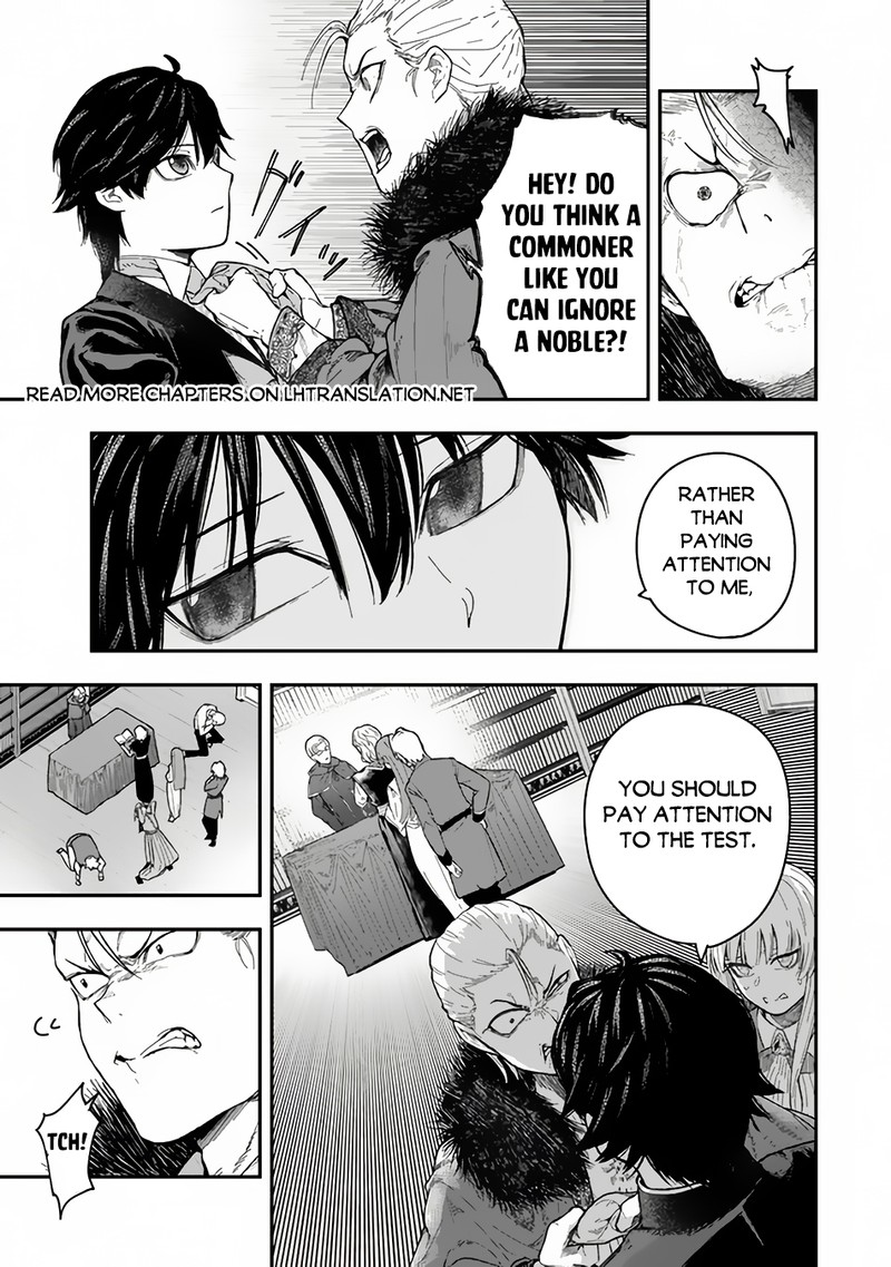 gomi_ika_da_to_tsuihousareta_shounin_jitsu_wa_zensei_kensha_desu_2b_10