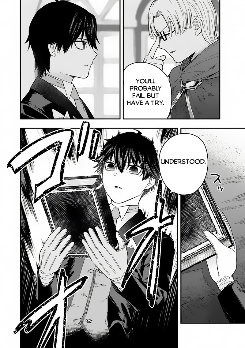 gomi_ika_da_to_tsuihousareta_shounin_jitsu_wa_zensei_kensha_desu_2b_17