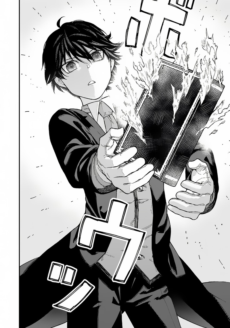 gomi_ika_da_to_tsuihousareta_shounin_jitsu_wa_zensei_kensha_desu_2b_19