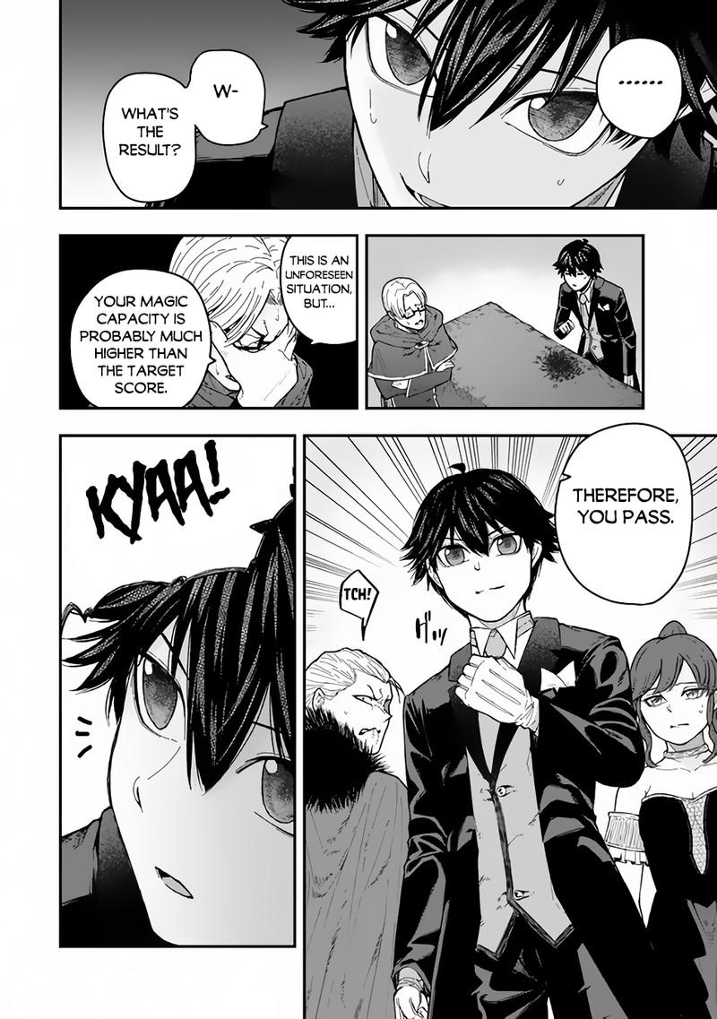 gomi_ika_da_to_tsuihousareta_shounin_jitsu_wa_zensei_kensha_desu_2b_21