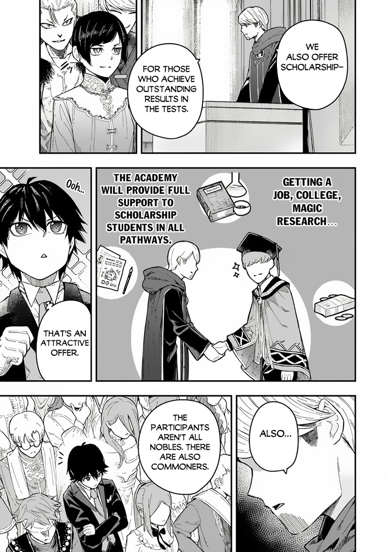 gomi_ika_da_to_tsuihousareta_shounin_jitsu_wa_zensei_kensha_desu_2b_4