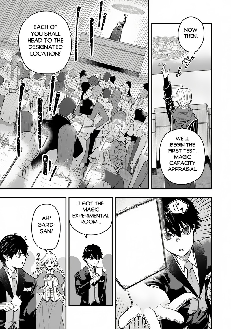 gomi_ika_da_to_tsuihousareta_shounin_jitsu_wa_zensei_kensha_desu_2b_6