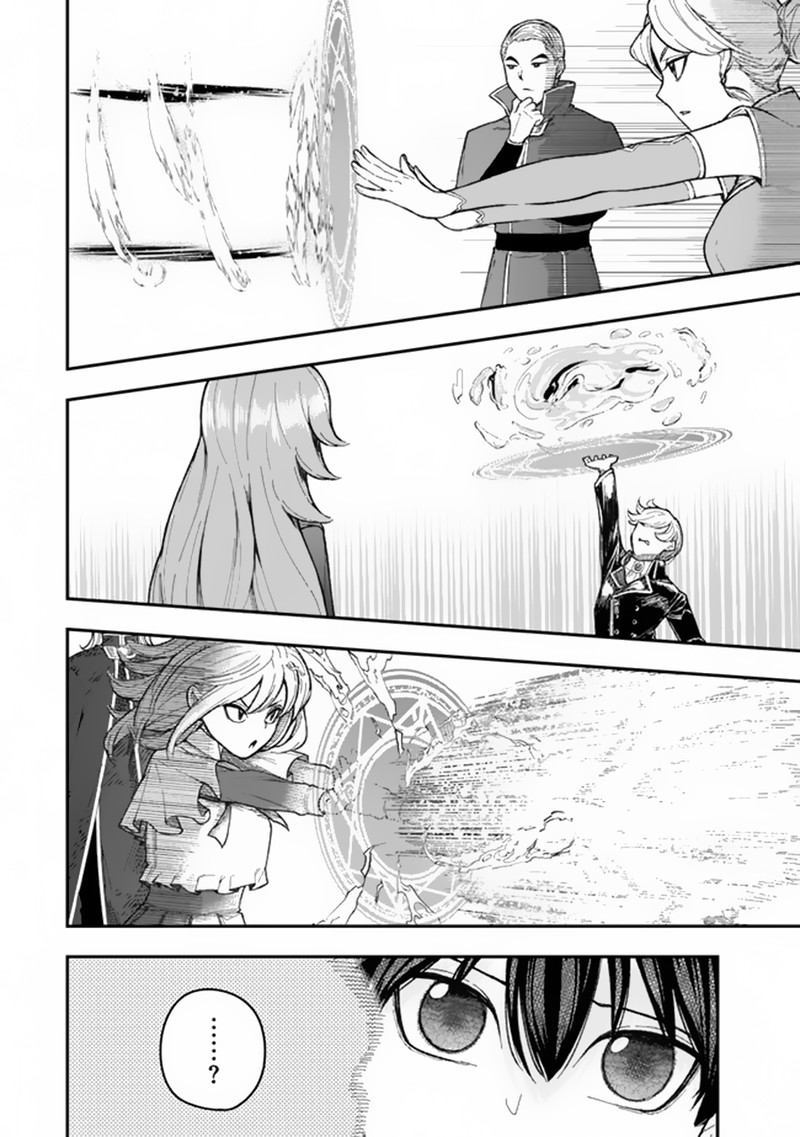 gomi_ika_da_to_tsuihousareta_shounin_jitsu_wa_zensei_kensha_desu_3a_16