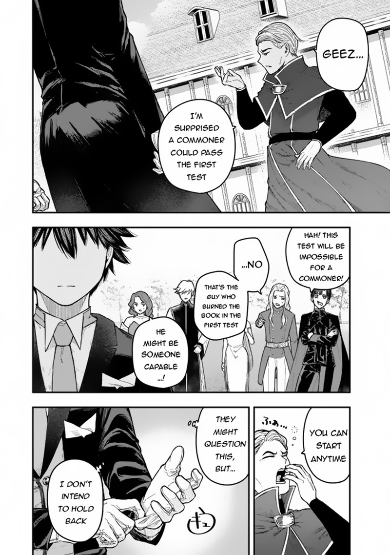 gomi_ika_da_to_tsuihousareta_shounin_jitsu_wa_zensei_kensha_desu_3a_18