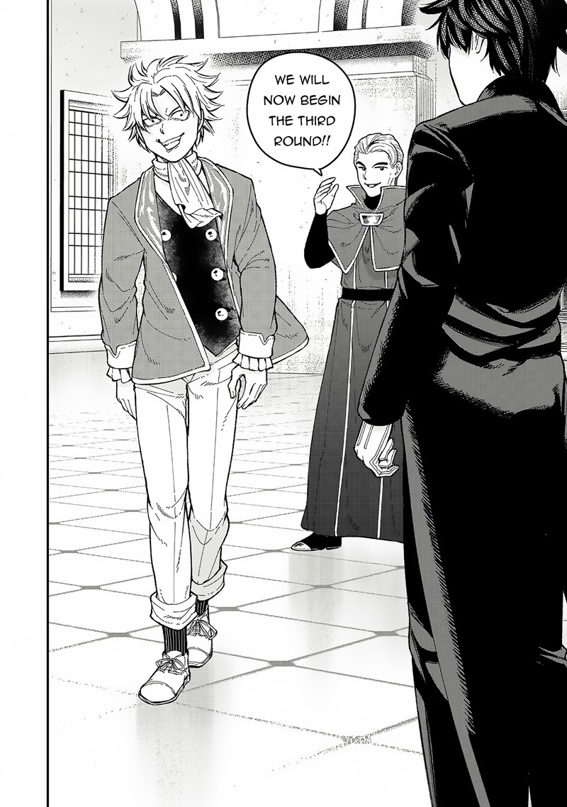 gomi_ika_da_to_tsuihousareta_shounin_jitsu_wa_zensei_kensha_desu_4a_12